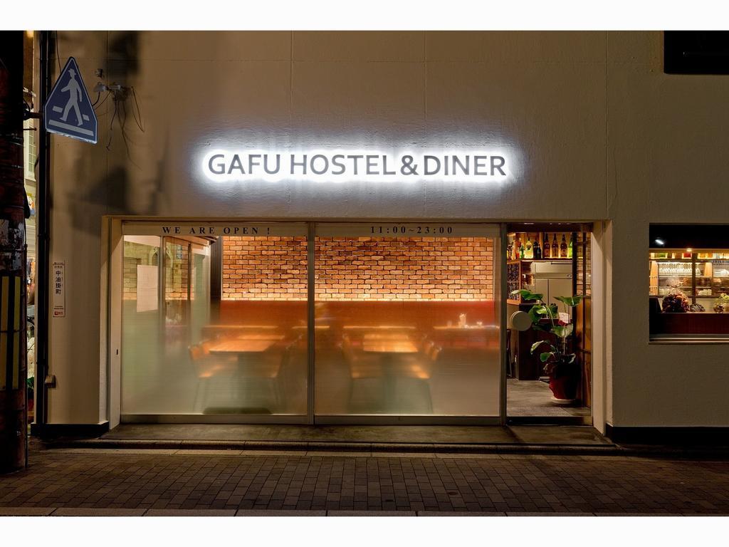 Gafu Hostel Muko Экстерьер фото